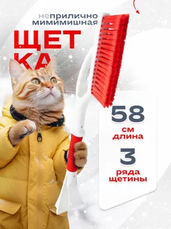 Отзыв на 