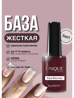 Отзыв на 