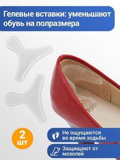 Отзыв на 