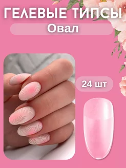 Отзыв на 