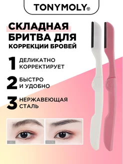 Отзыв на 