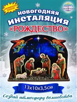 Распродажа 