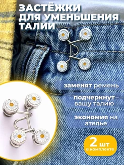 Отзыв на 