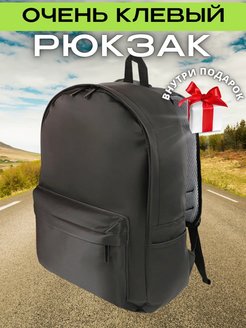 Скидка на Тканевый спортивный рюкзак для прогулок и путешествий