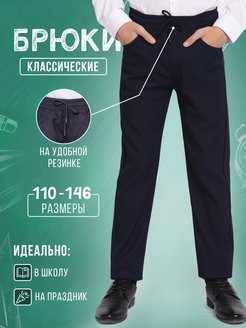 Отзыв на 