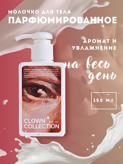 Отзыв на 
