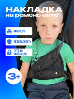 Отзыв на 