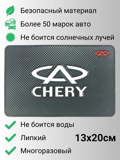 Отзыв на 