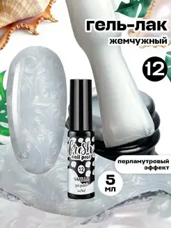 Отзыв на 