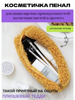 Отзыв на 