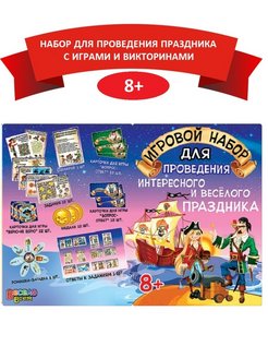 Отзыв на 