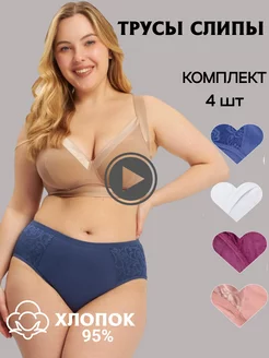 Отзыв на 
