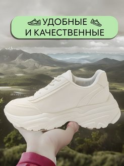 Скидка на Кроссовки белые спортивные на осень обувь