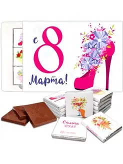 Распродажа 