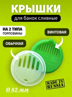 Отзыв на 