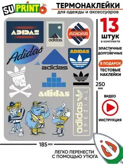 Скидка на Термонаклейка на одежду Adidas адидас