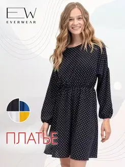 Распродажа .
