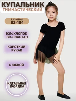 Отзыв на 