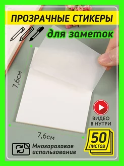 Отзыв на 