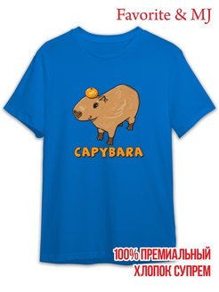 Скидка на Футболка Capybara Капибара