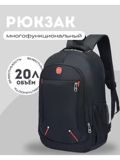 Отзыв на 