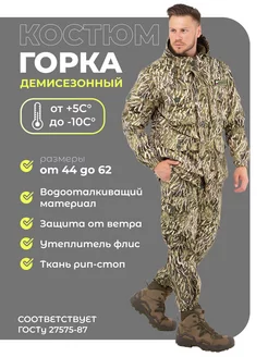 Отзыв на 