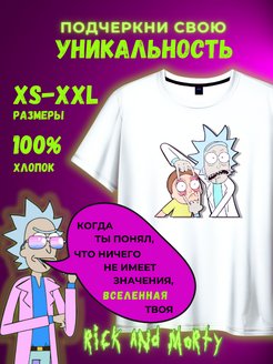 Отзыв на 