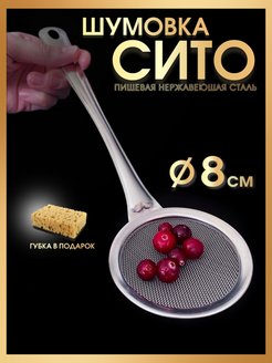 Отзыв на 