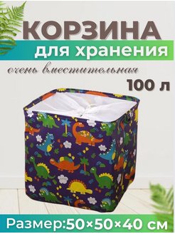 Отзыв на 