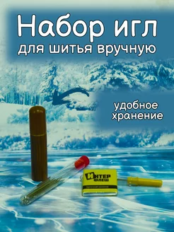 Распродажа .