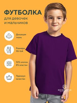 Отзыв на 