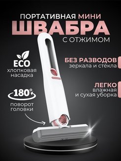 Распродажа .