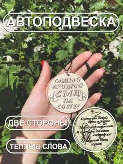 Распродажа 