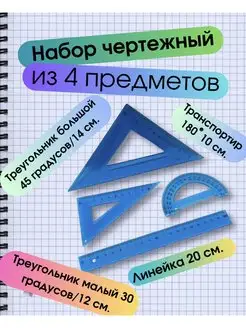 Отзыв на 