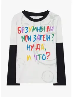 Распродажа .