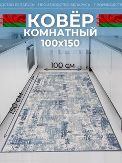 Отзыв на 