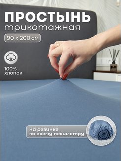 Отзыв на 