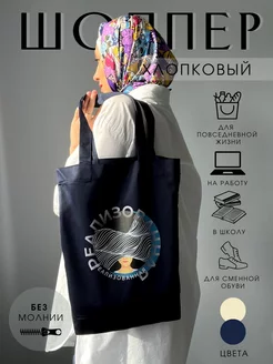 Отзыв на 