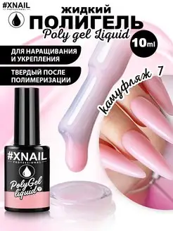 Распродажа .