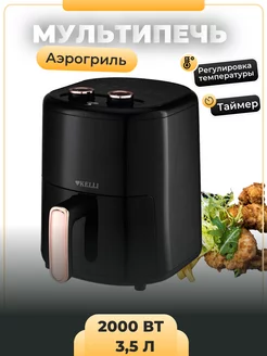 Отзыв на 