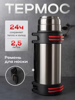 Отзыв на 