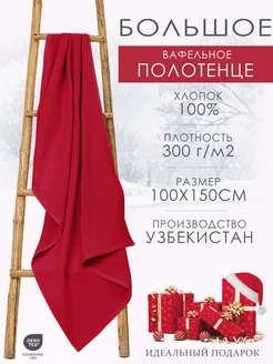 Отзыв на 