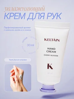 Отзыв на 