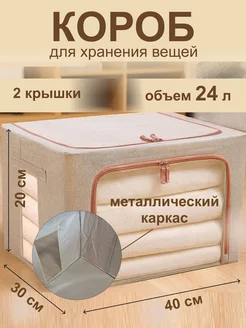 Отзыв на 