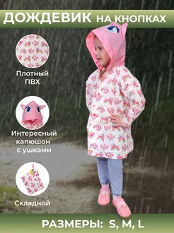 Отзыв на 