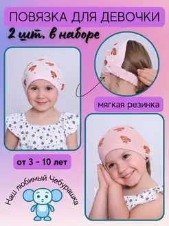 Отзыв на 