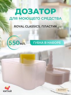 Распродажа 