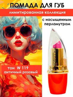 Отзыв на 