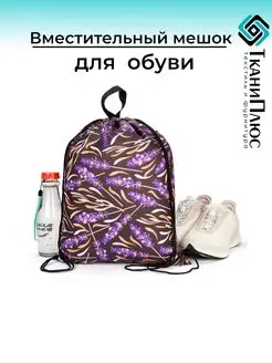 Отзыв на 