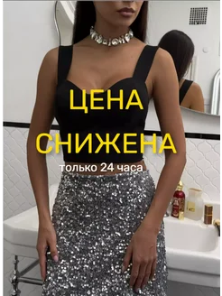 Отзыв на 